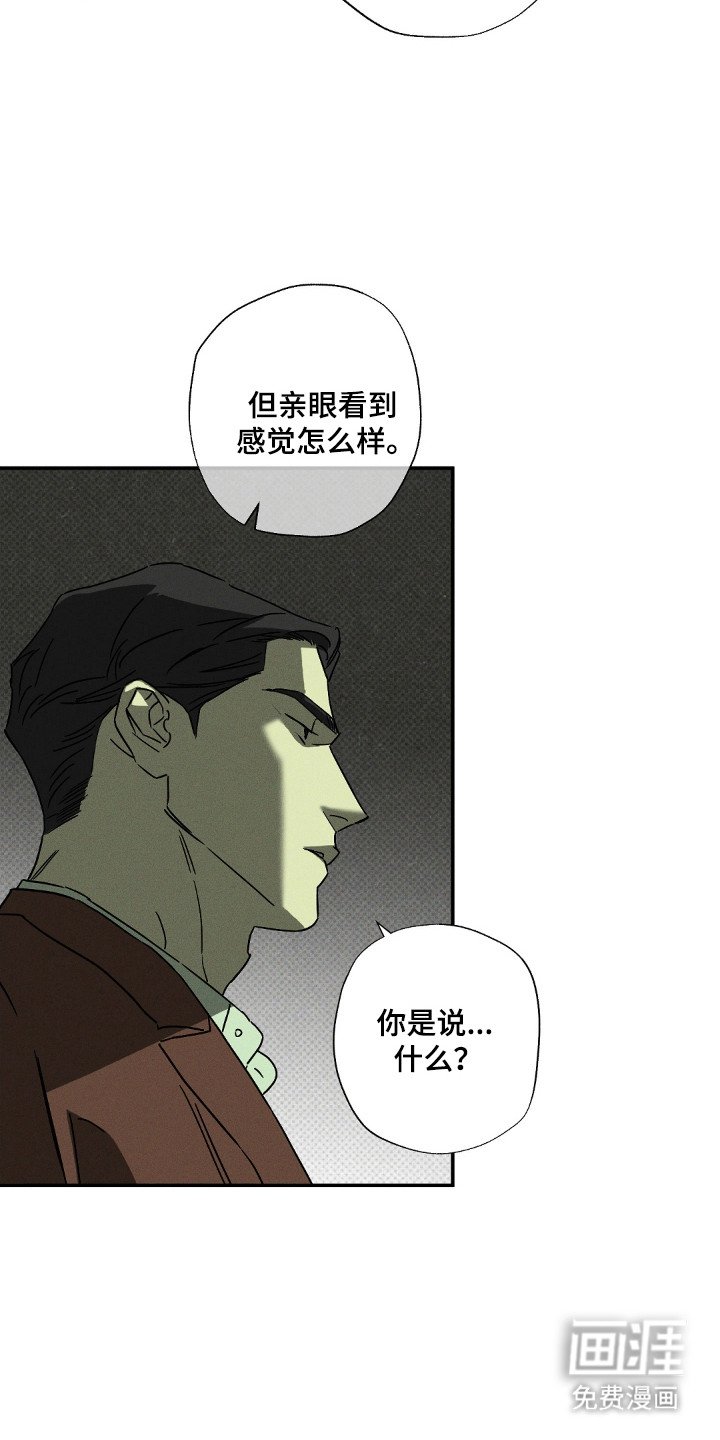 第122章：【第二季】平凡生活