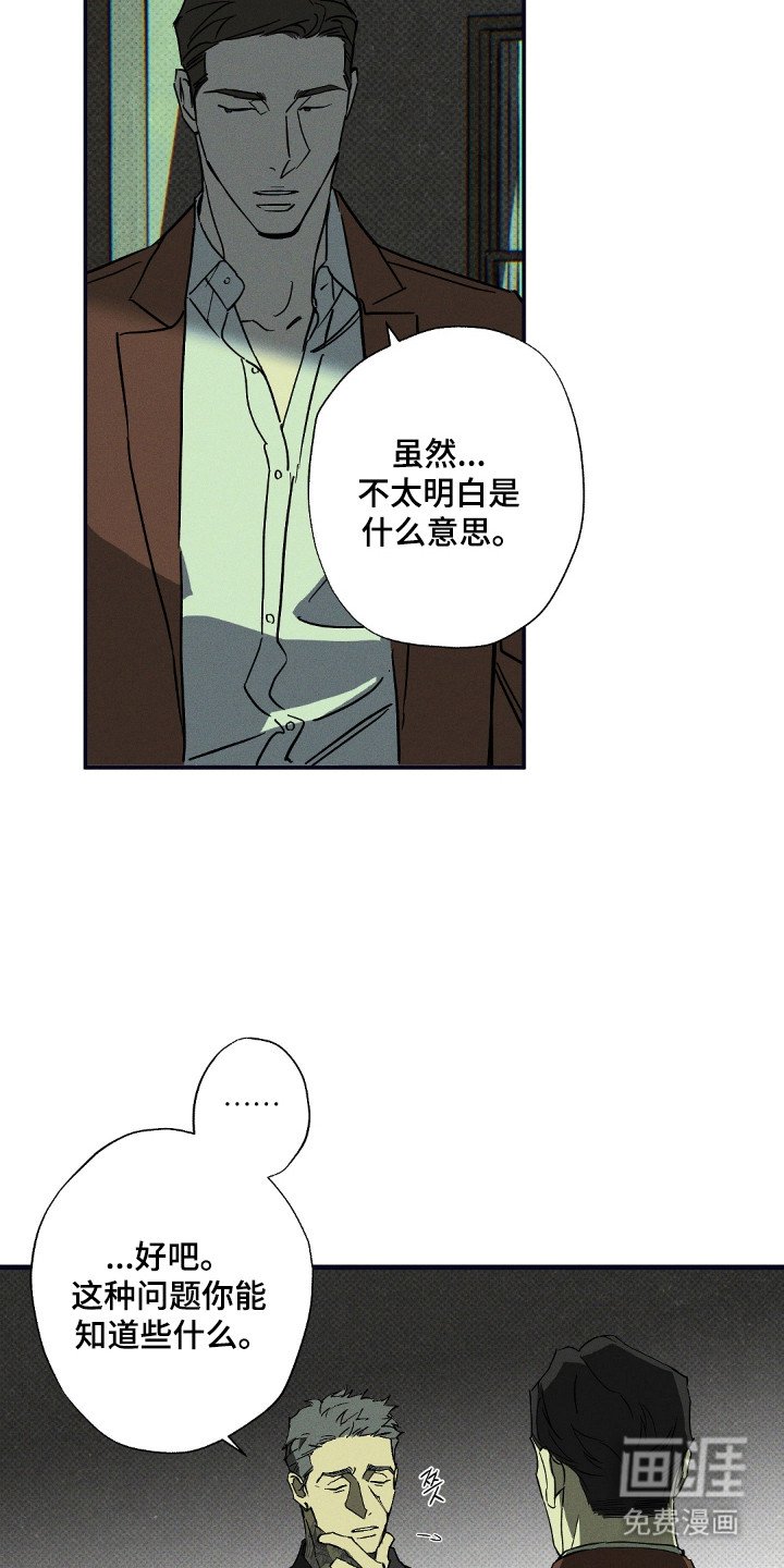 第122章：【第二季】平凡生活