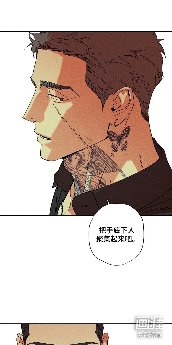 第122章：【第二季】平凡生活