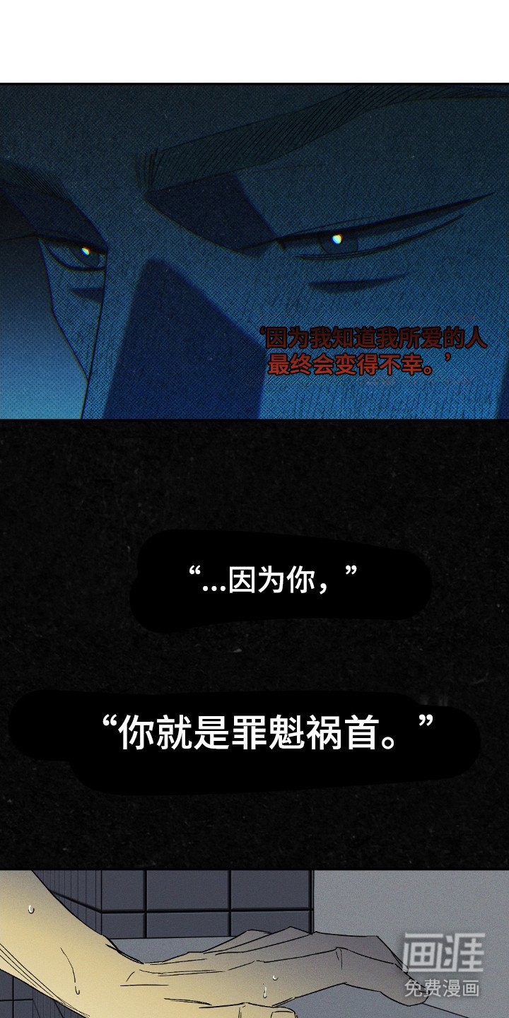 第123章：【第二季】突然出现