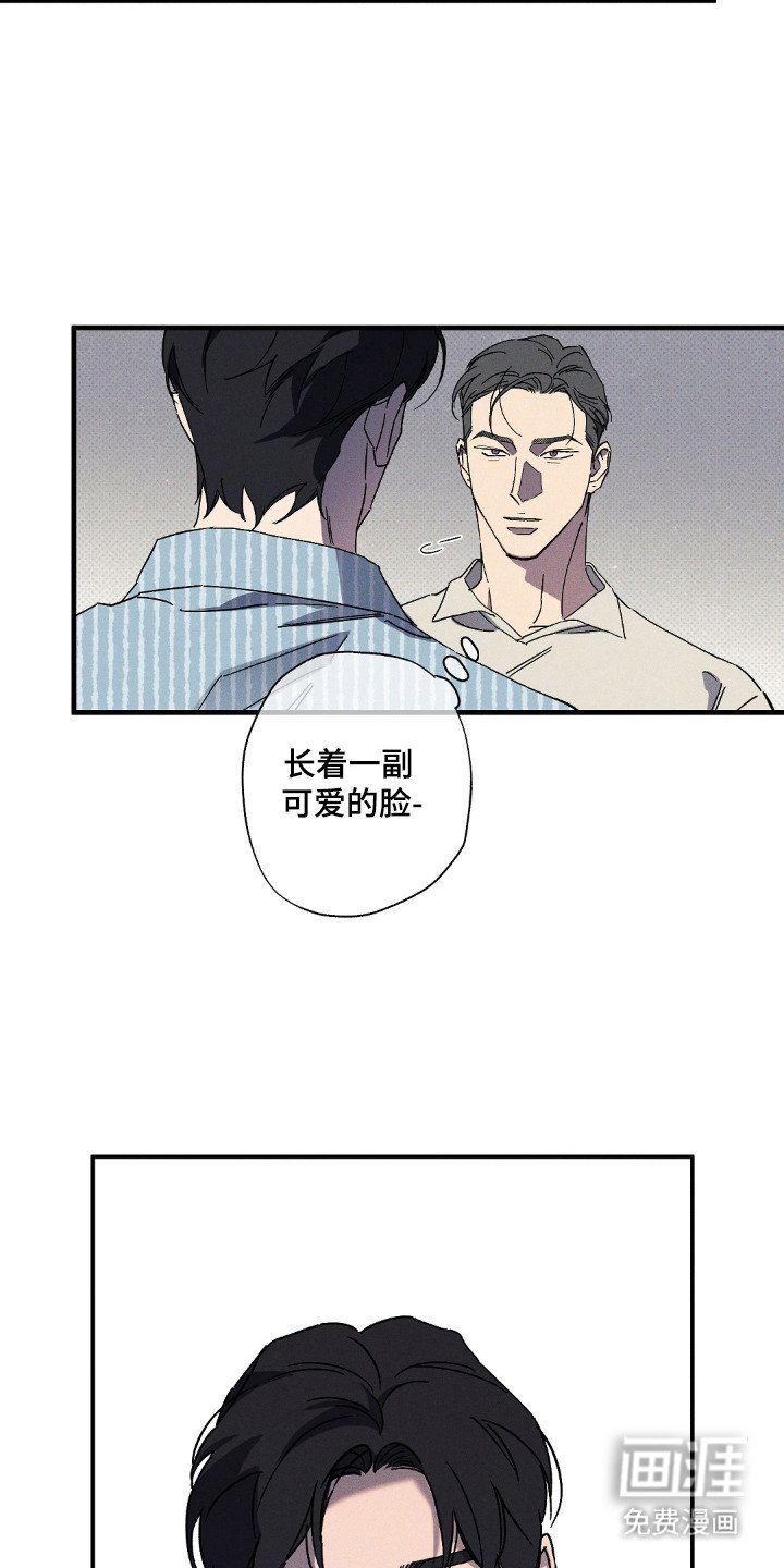 第123章：【第二季】突然出现