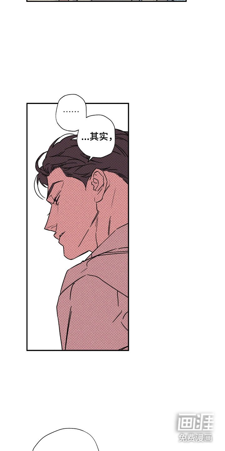 第123章：【第二季】突然出现