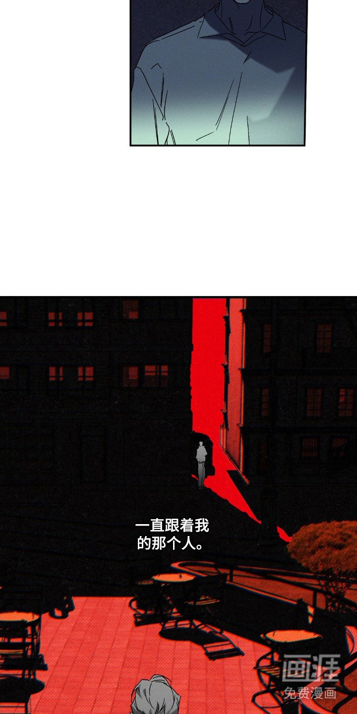 第123章：【第二季】突然出现