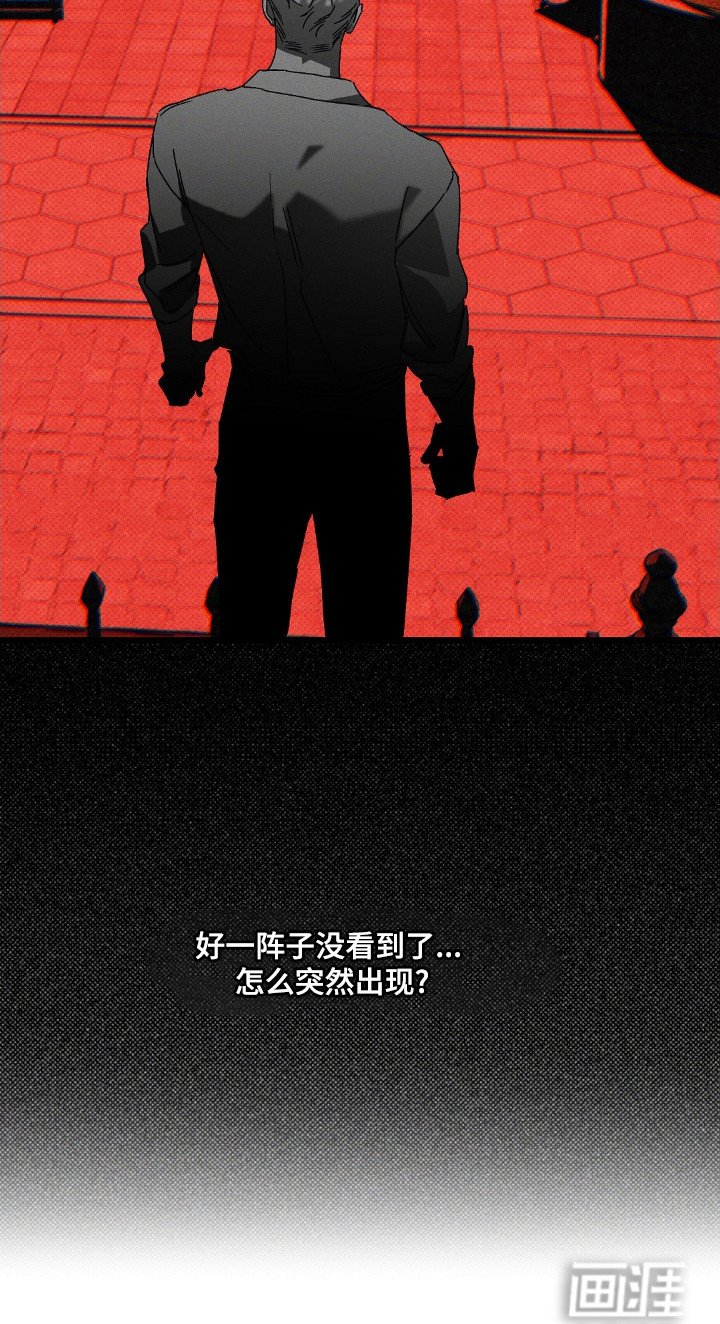 第123章：【第二季】突然出现