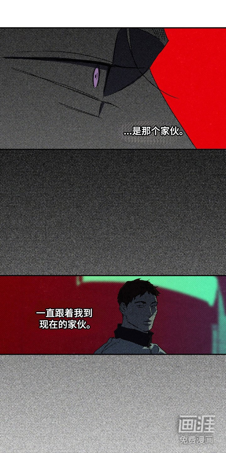 第124章：【第二季】全计划好
