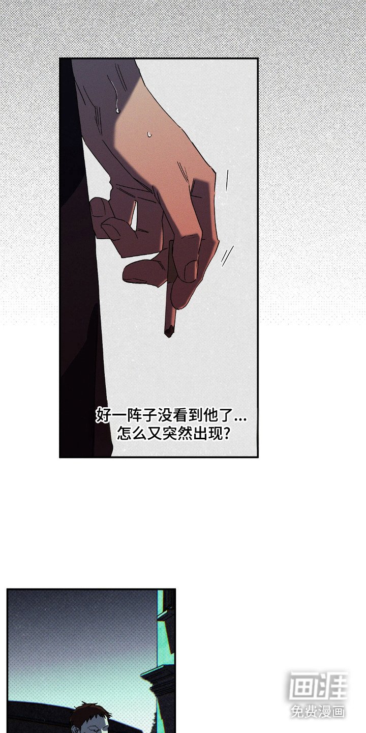 第124章：【第二季】全计划好