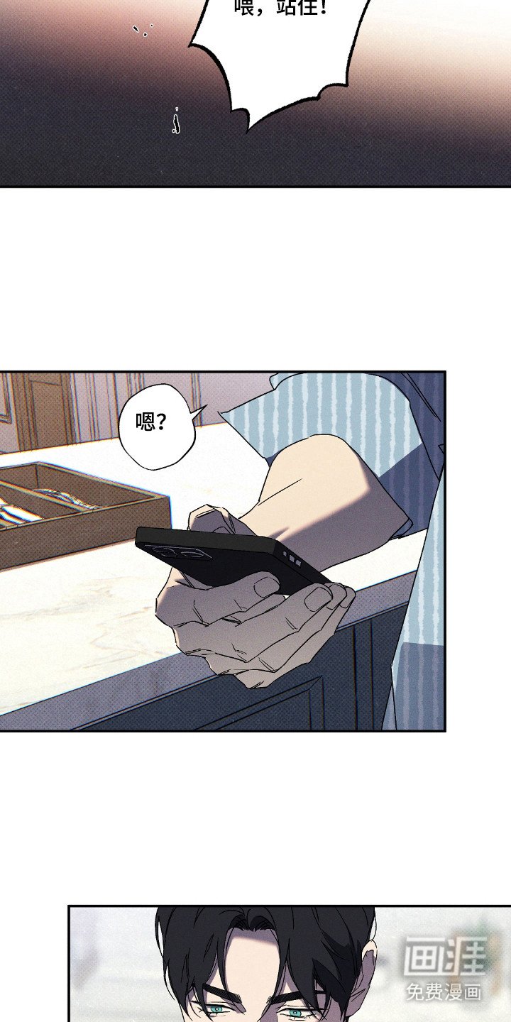 第124章：【第二季】全计划好