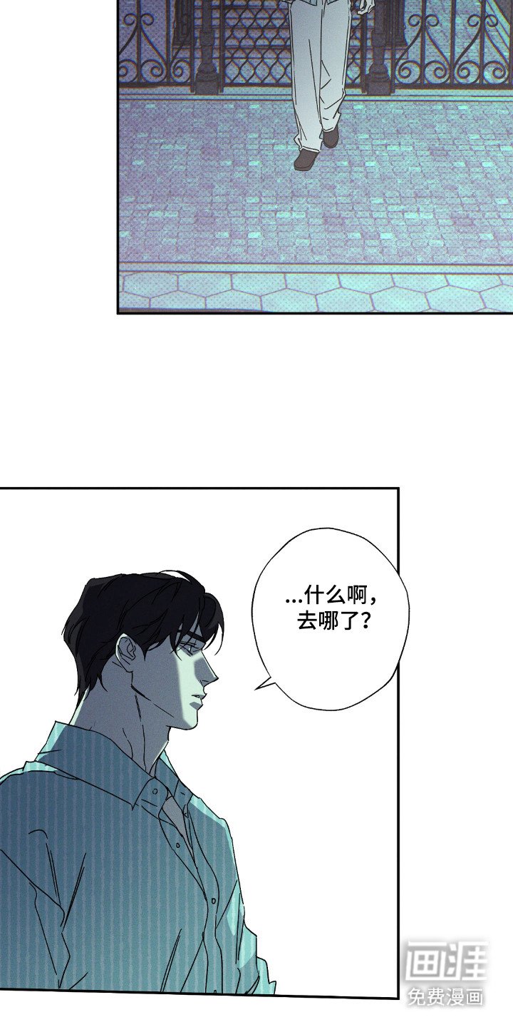 第124章：【第二季】全计划好