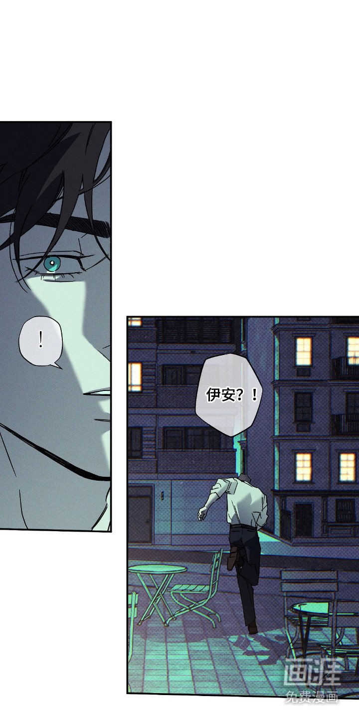 第124章：【第二季】全计划好
