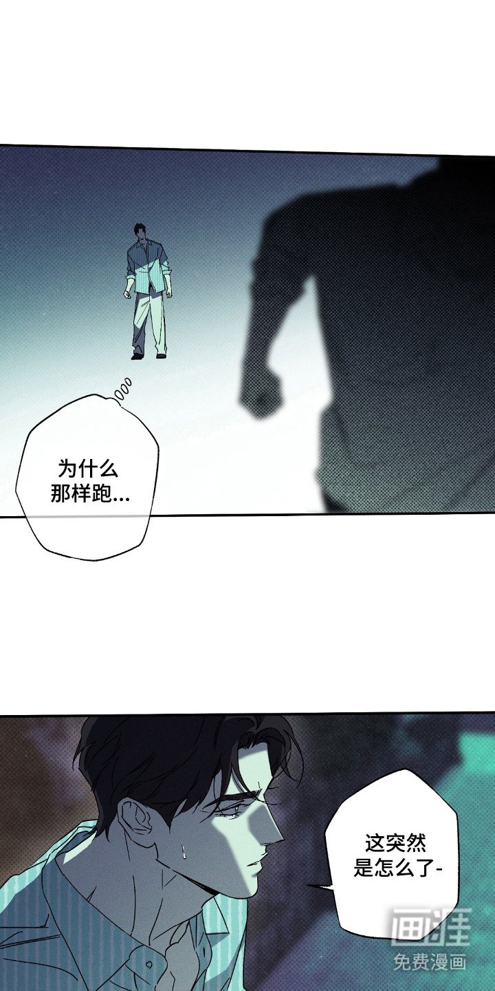 第124章：【第二季】全计划好