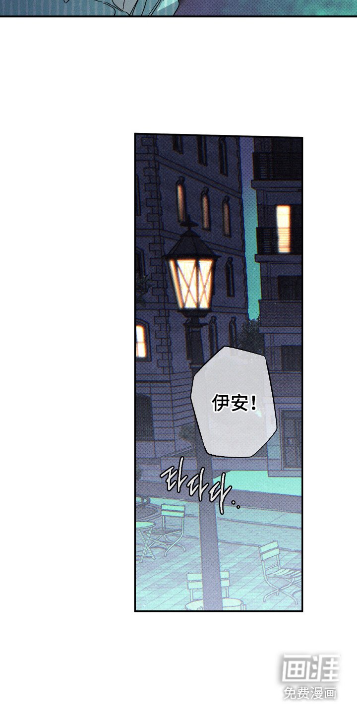 第124章：【第二季】全计划好