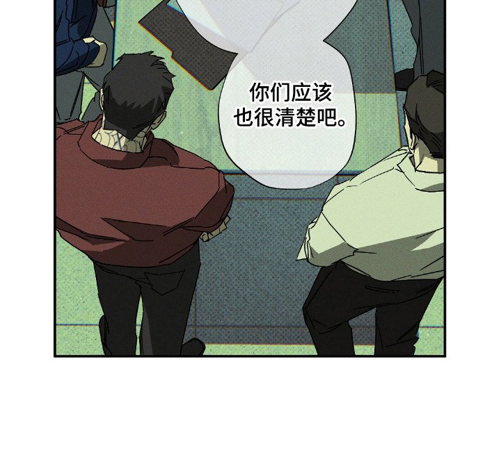 第124章：【第二季】全计划好