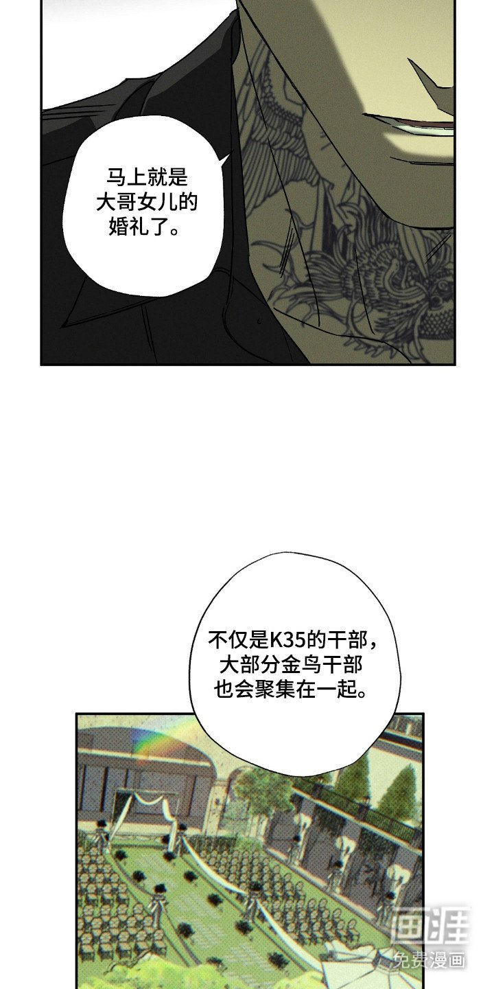 第124章：【第二季】全计划好