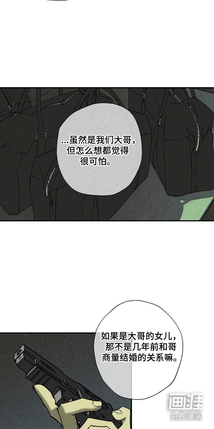 第124章：【第二季】全计划好