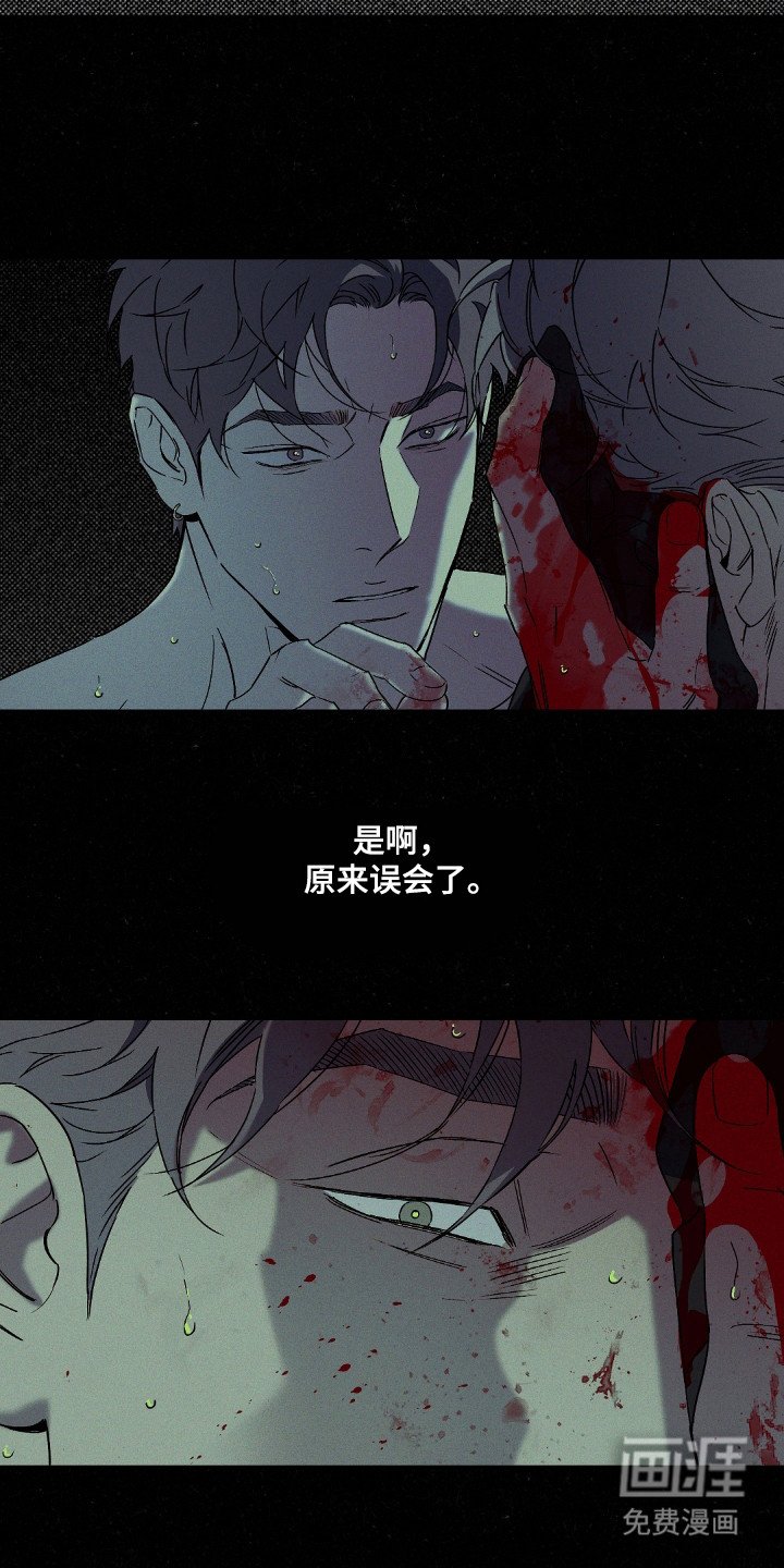 第124章：【第二季】全计划好