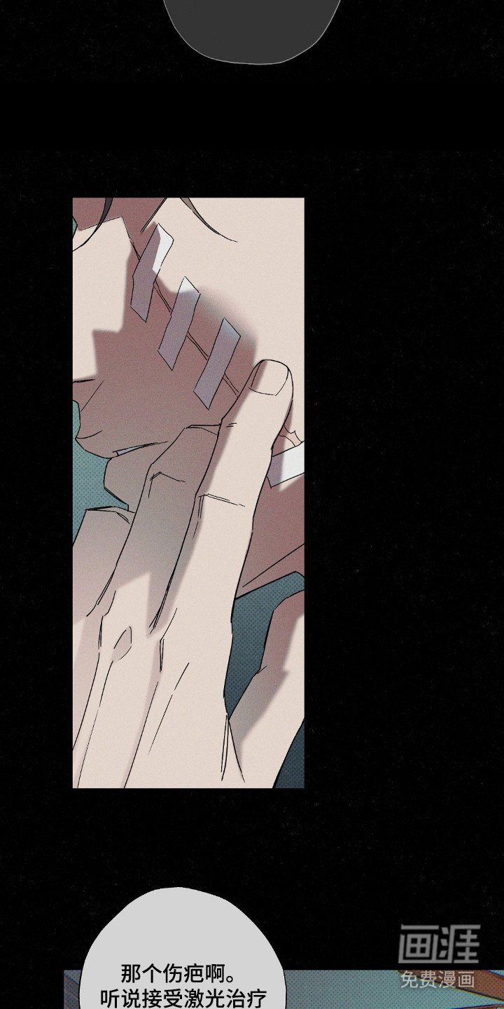 第125章：【第二季】负责跟踪