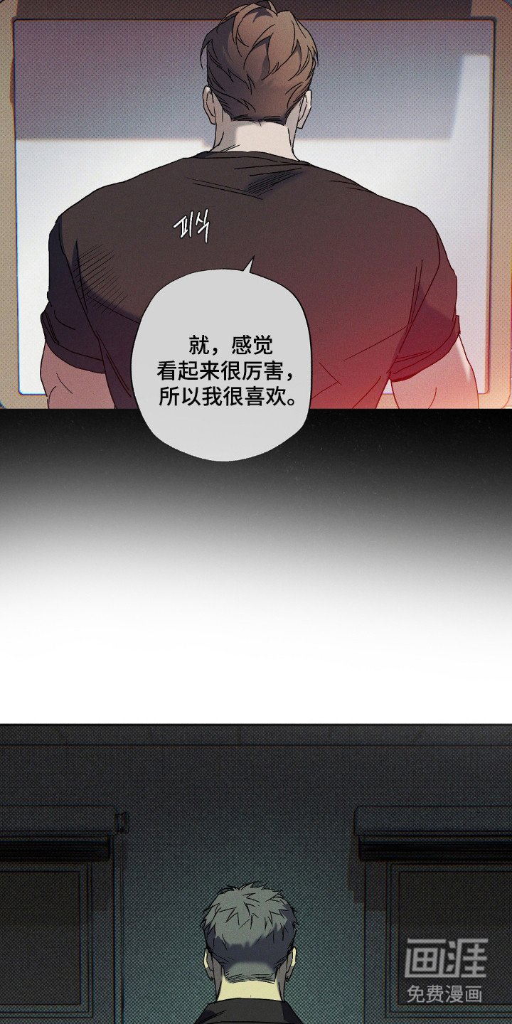 第125章：【第二季】负责跟踪