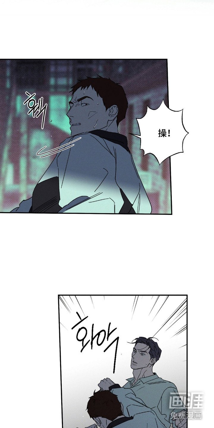 第125章：【第二季】负责跟踪