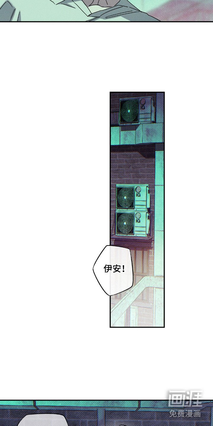 第125章：【第二季】负责跟踪