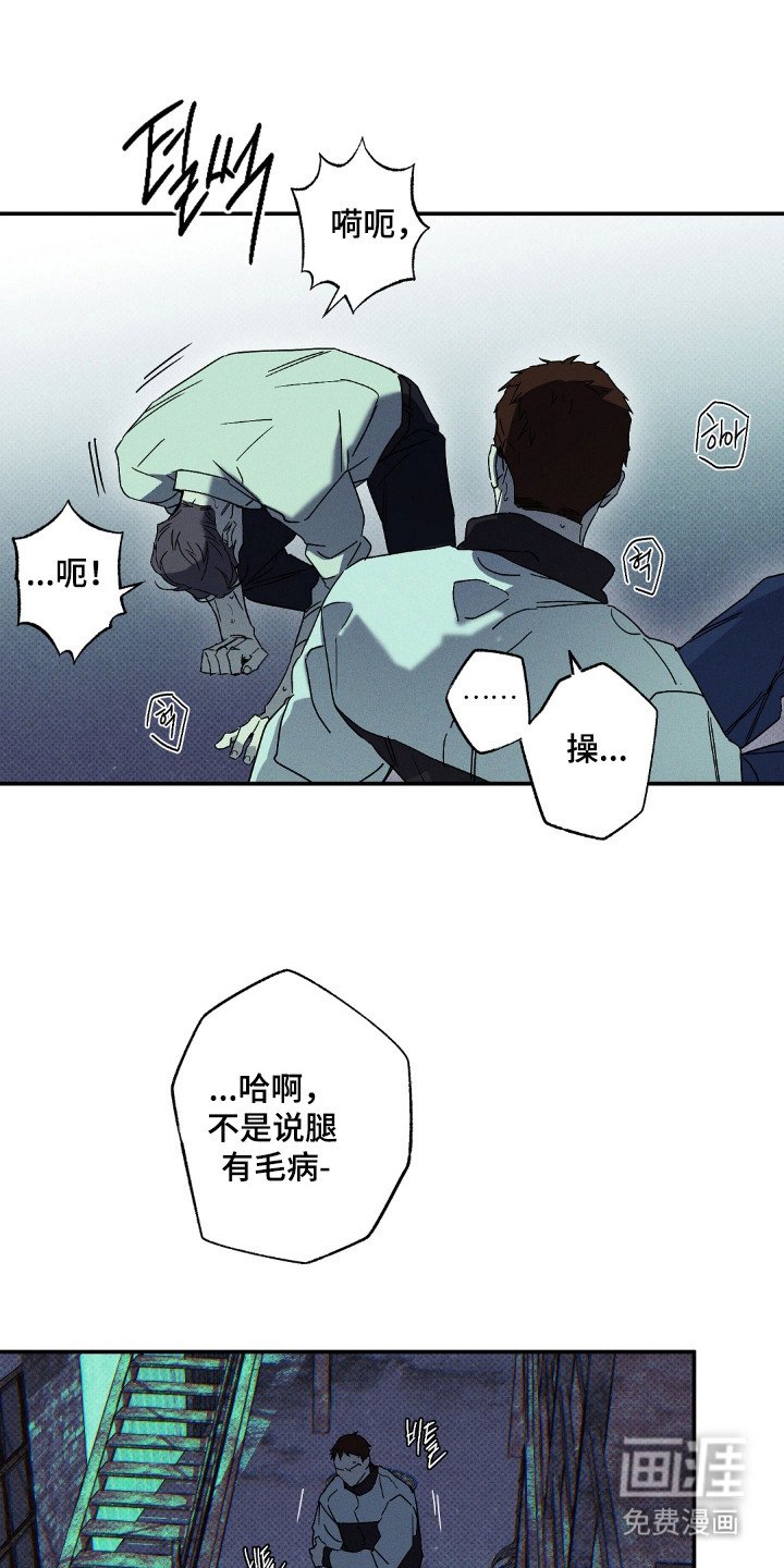 第125章：【第二季】负责跟踪