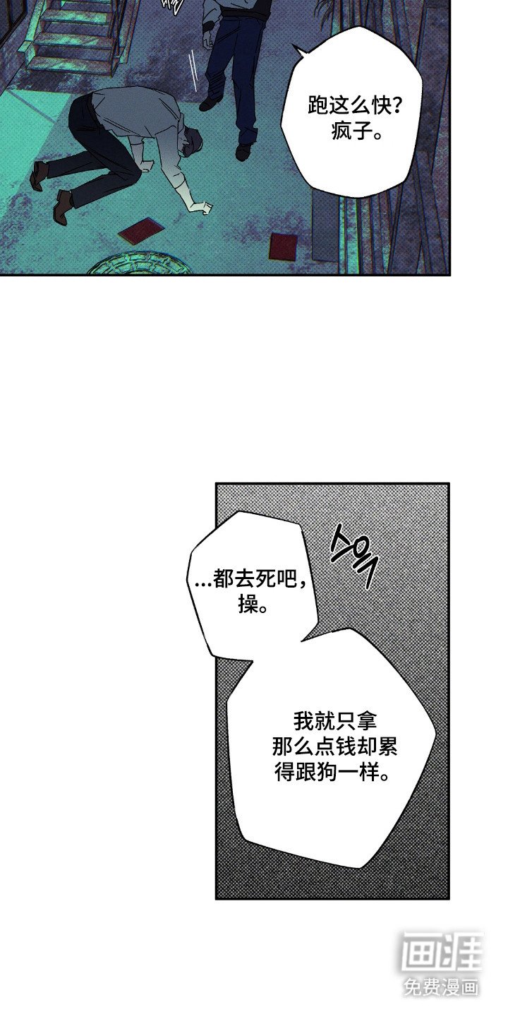 第125章：【第二季】负责跟踪