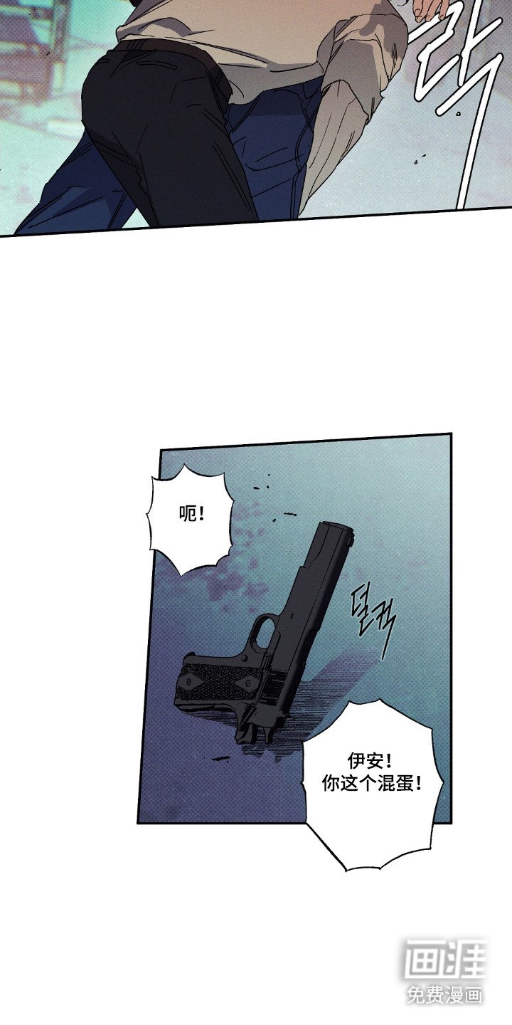 第126章：【第二季】监视