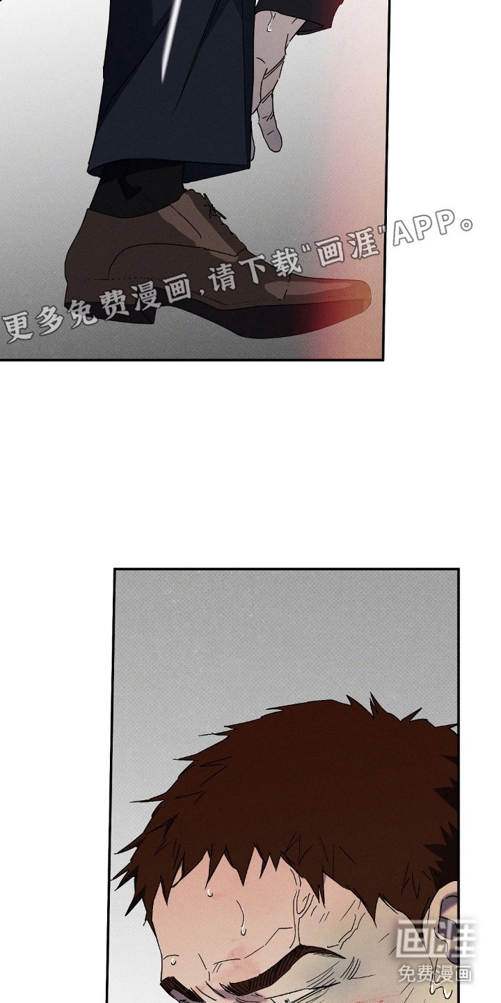 第126章：【第二季】监视