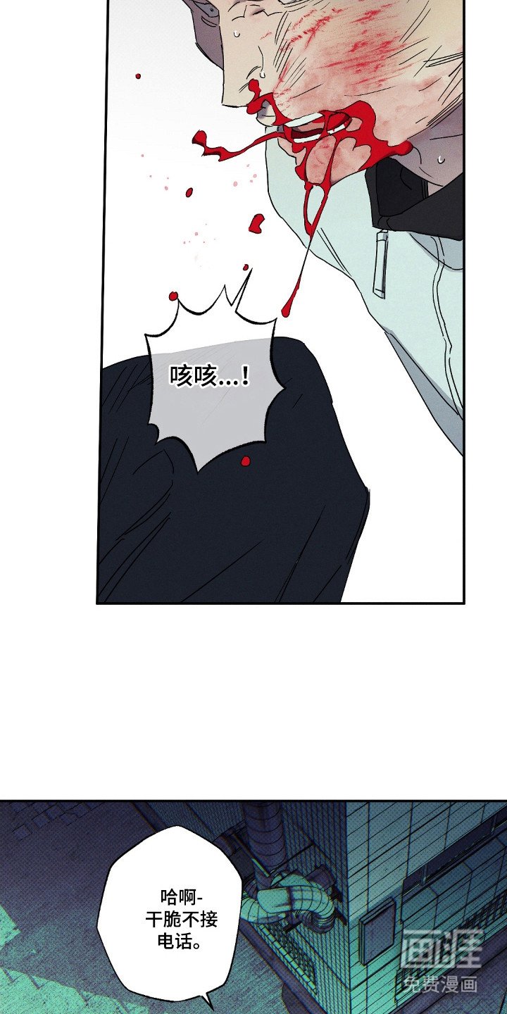 第126章：【第二季】监视