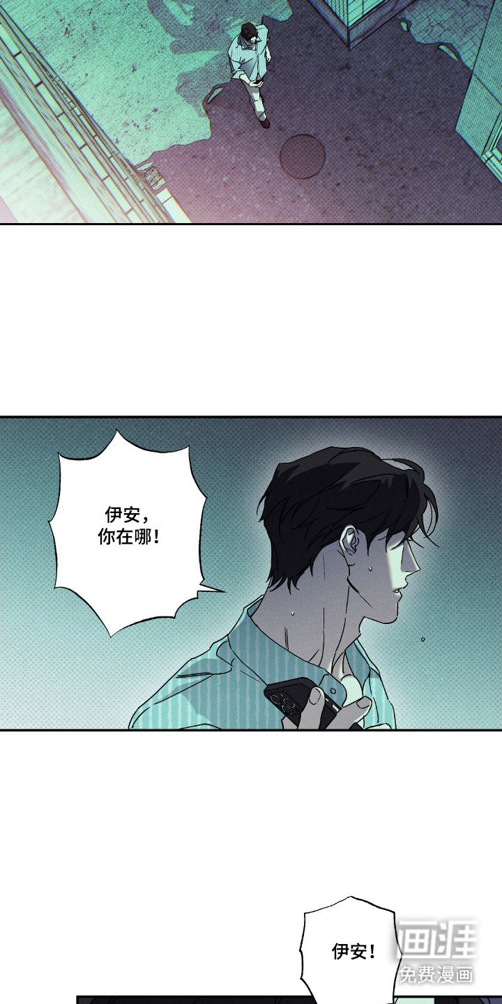 第126章：【第二季】监视