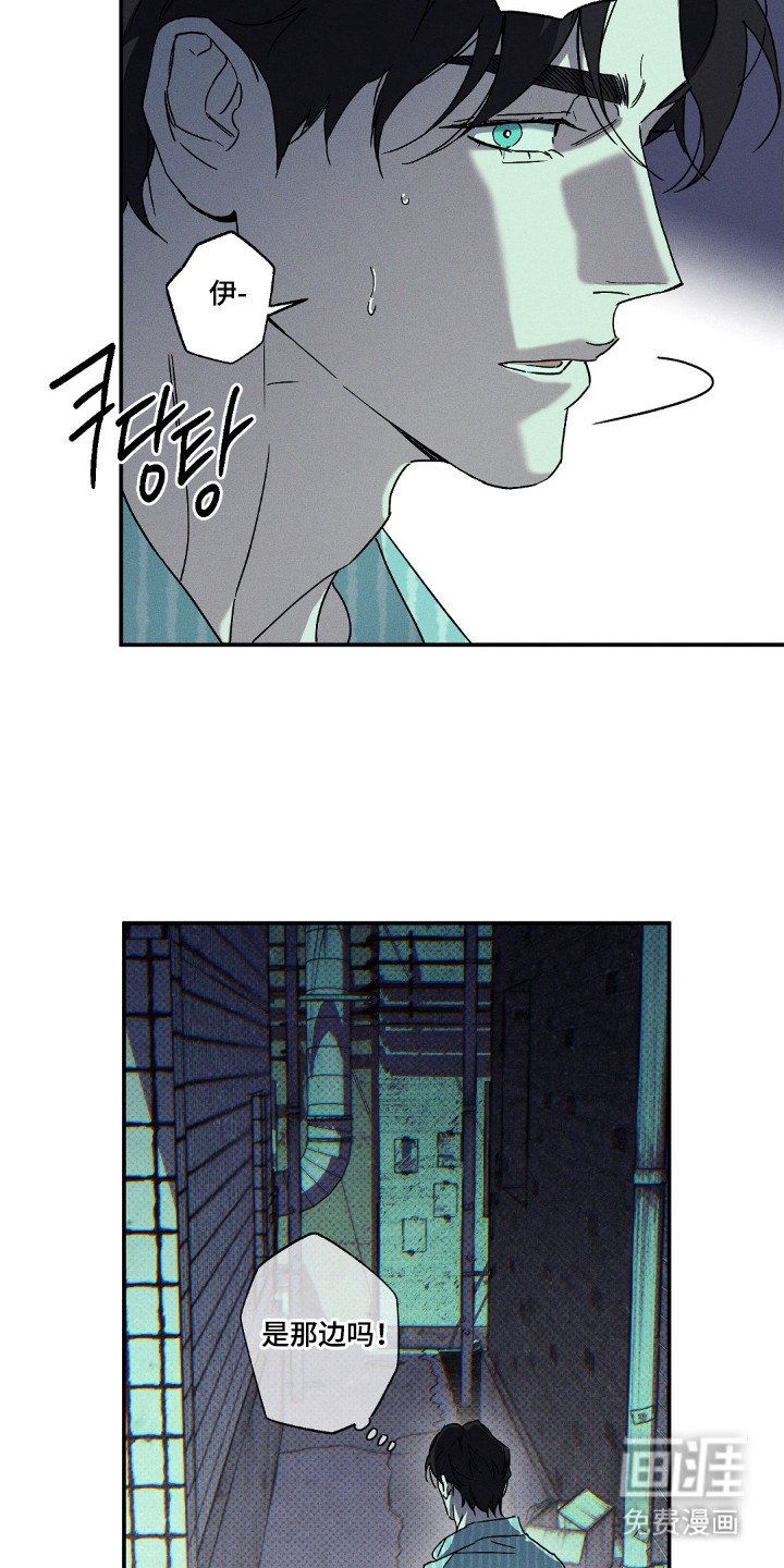 第126章：【第二季】监视