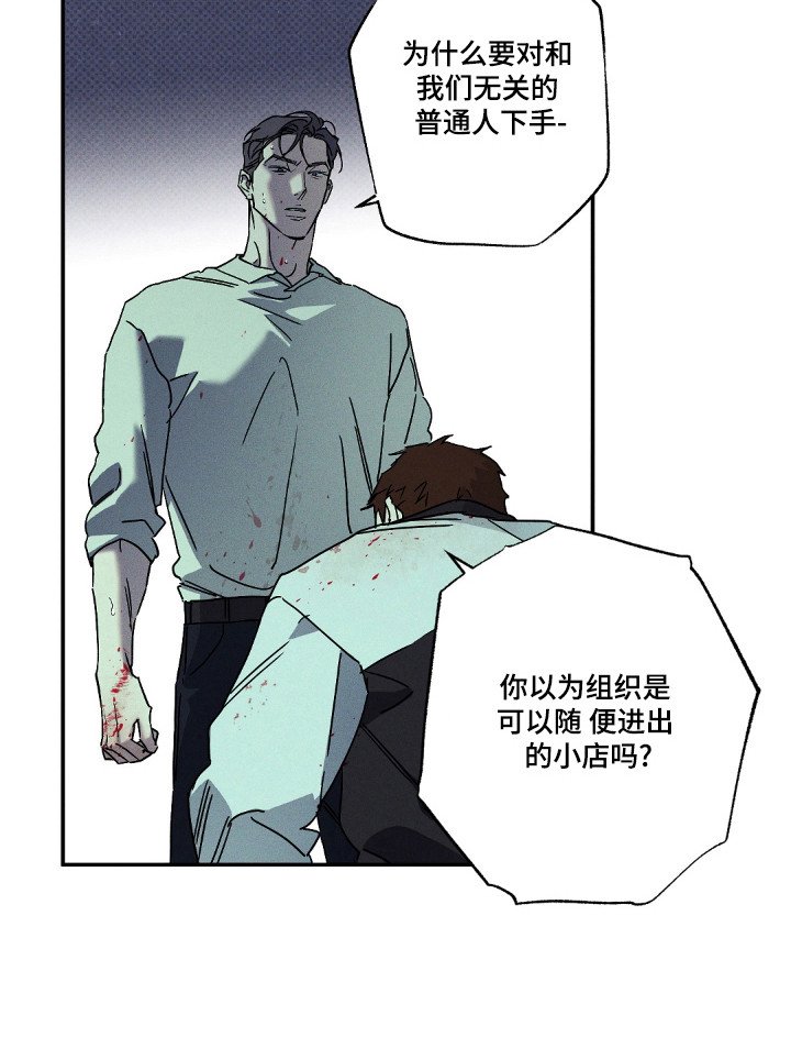 第126章：【第二季】监视