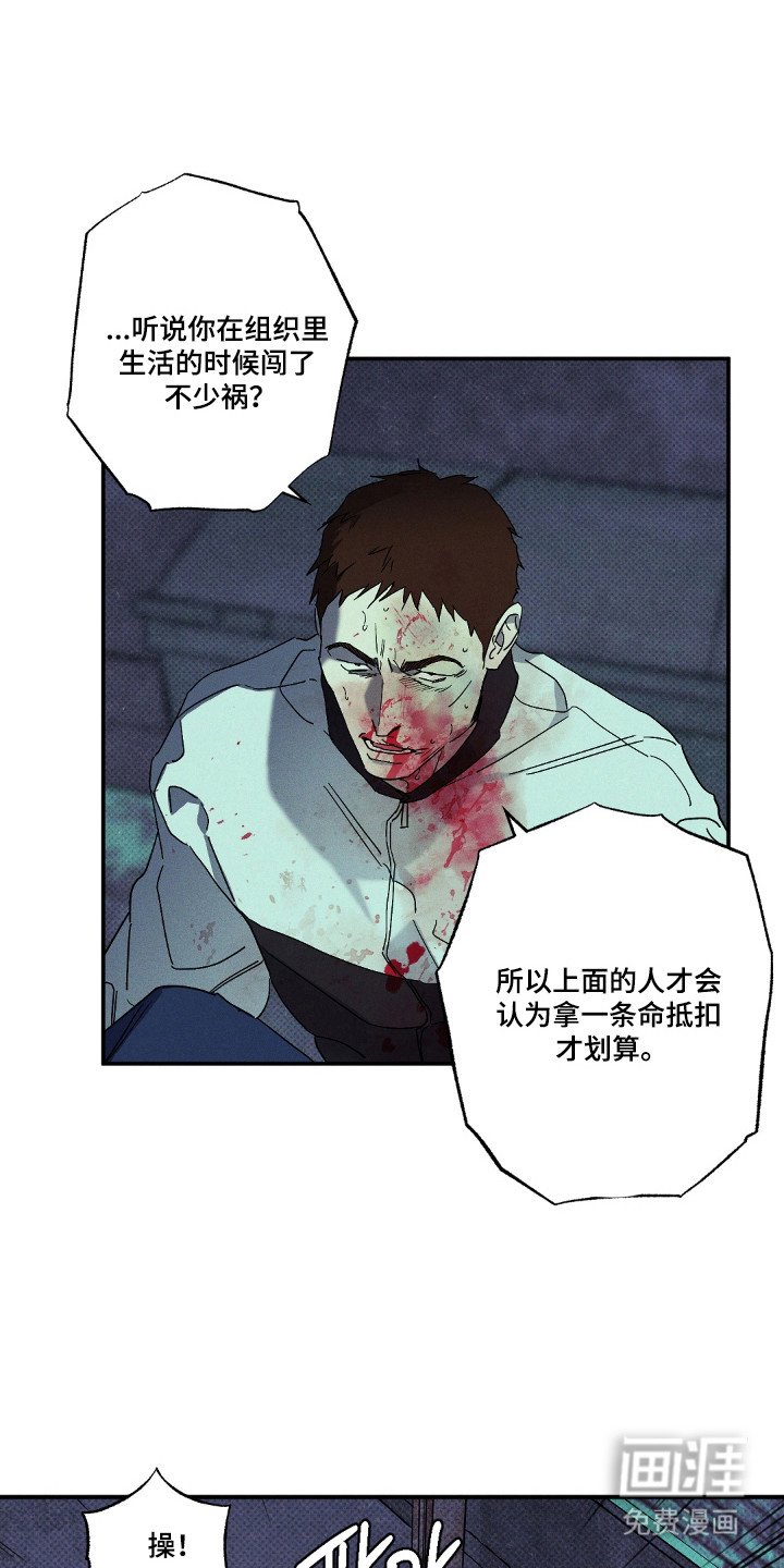 第126章：【第二季】监视