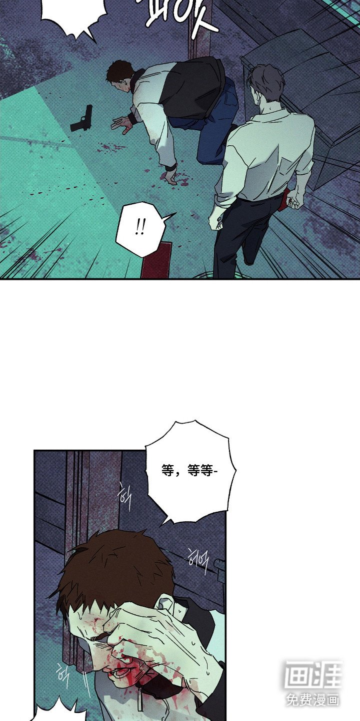第126章：【第二季】监视