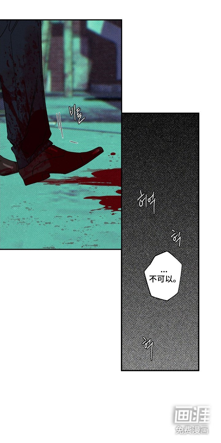 第126章：【第二季】监视