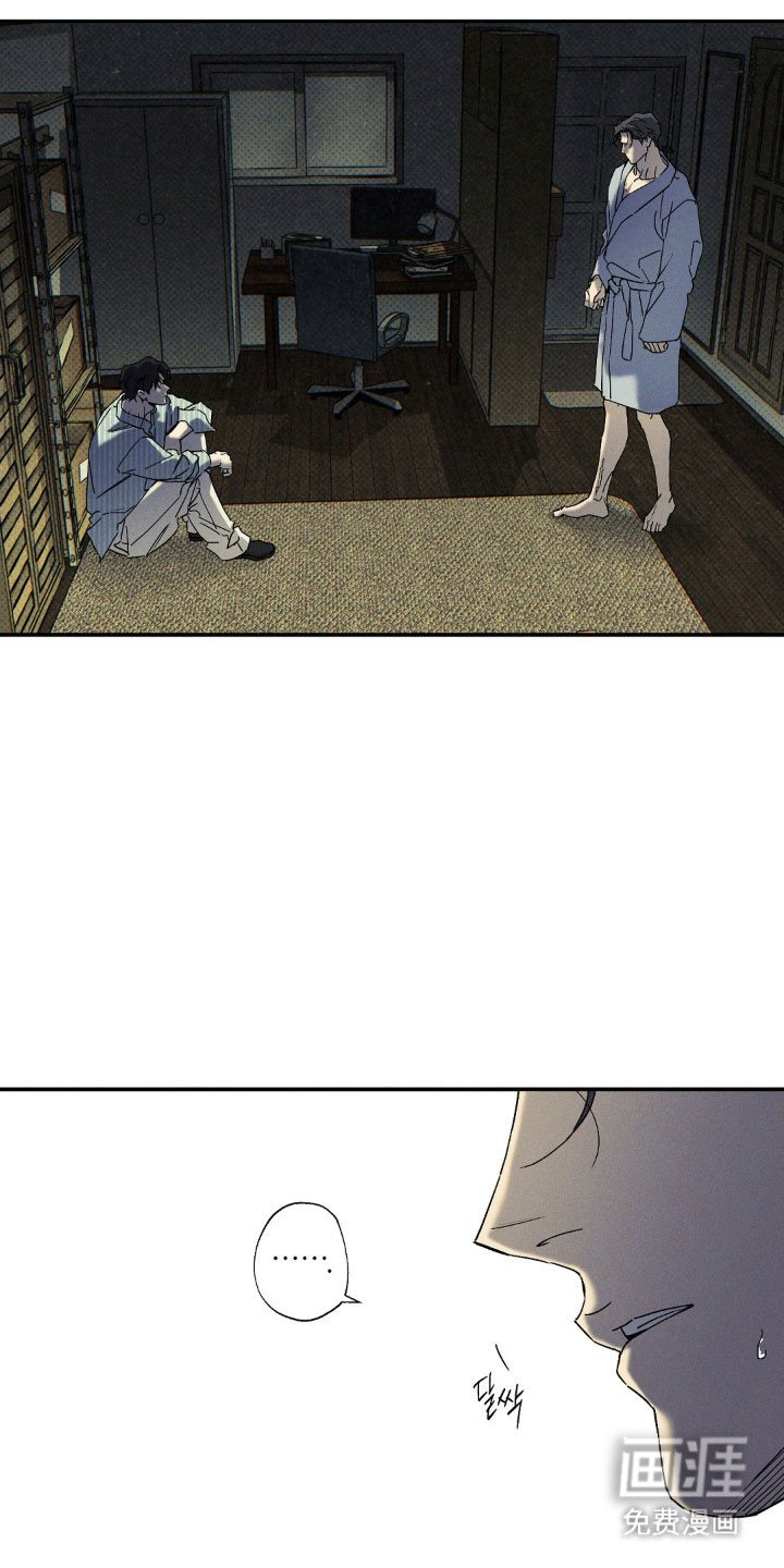 第128章：【第二季】隐瞒真相