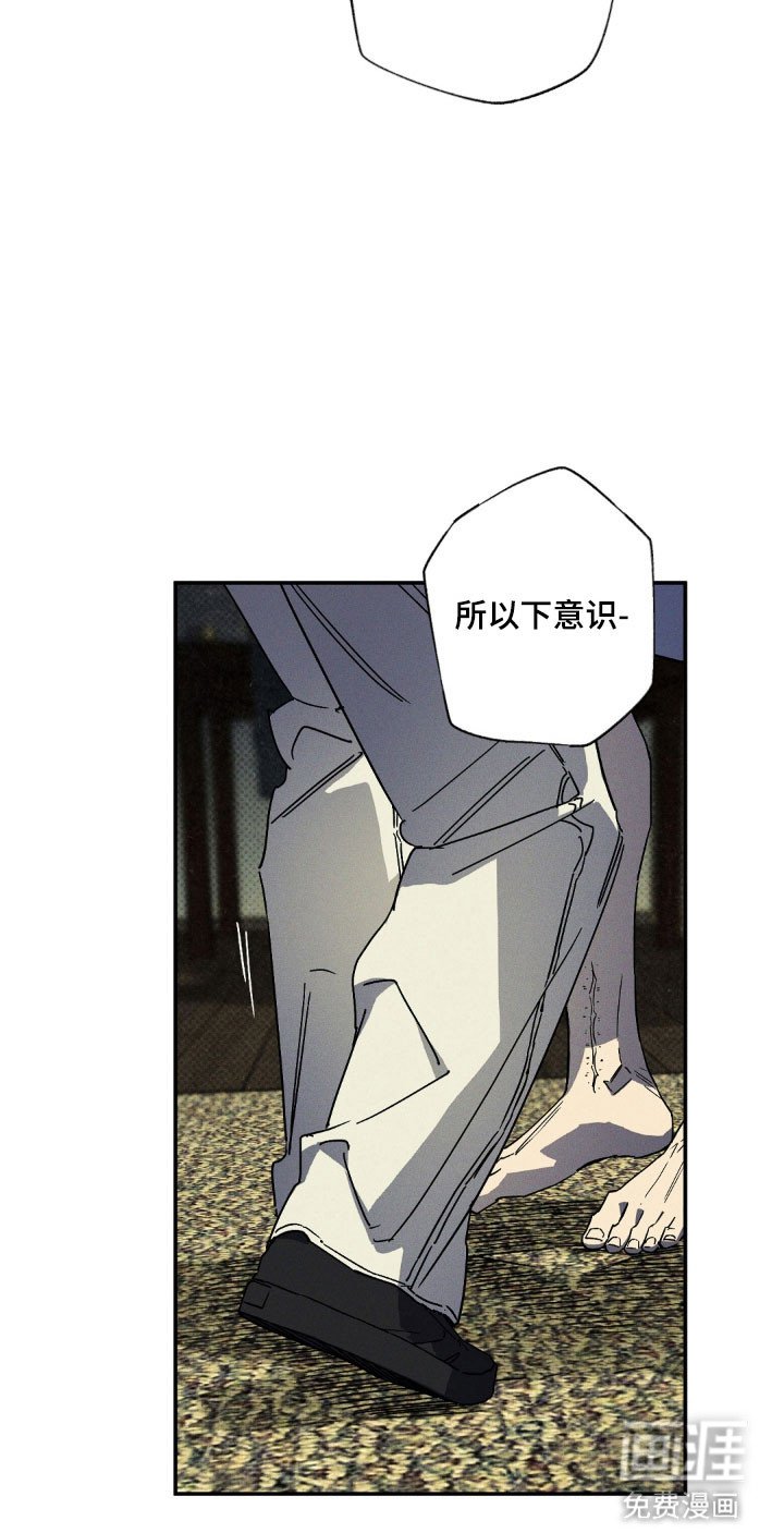 第128章：【第二季】隐瞒真相