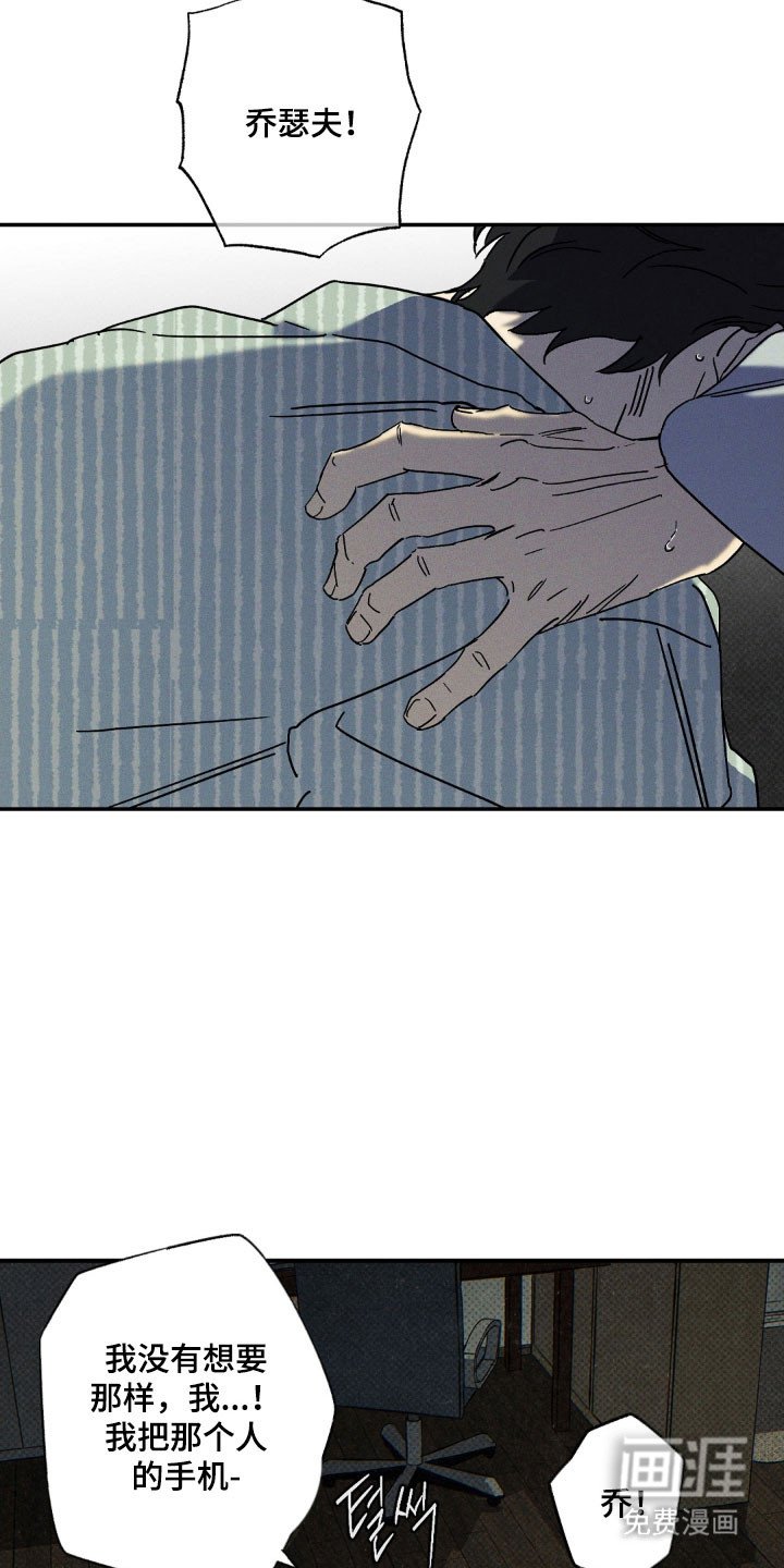 第129章：【第二季】坚定心意