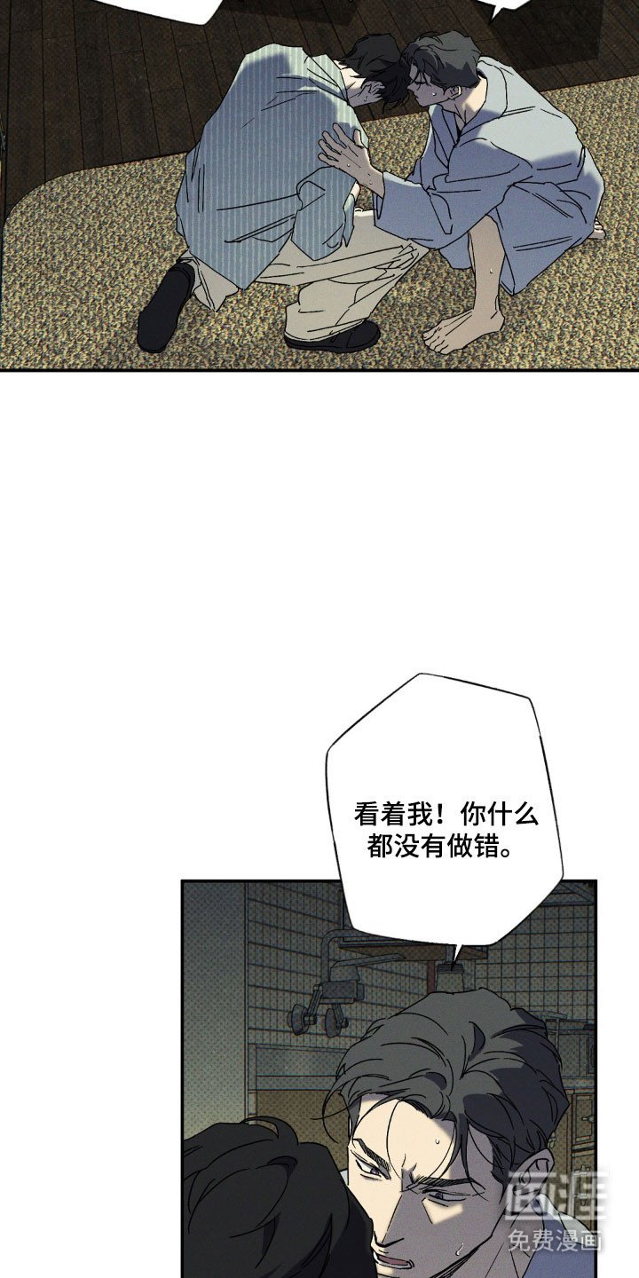 第129章：【第二季】坚定心意