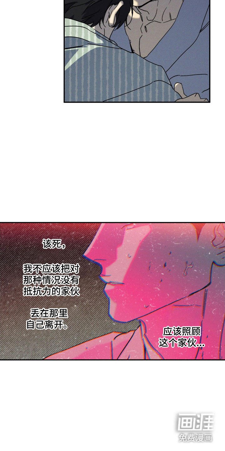 第129章：【第二季】坚定心意