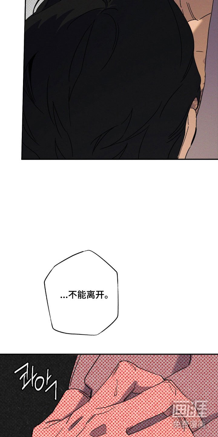 第129章：【第二季】坚定心意