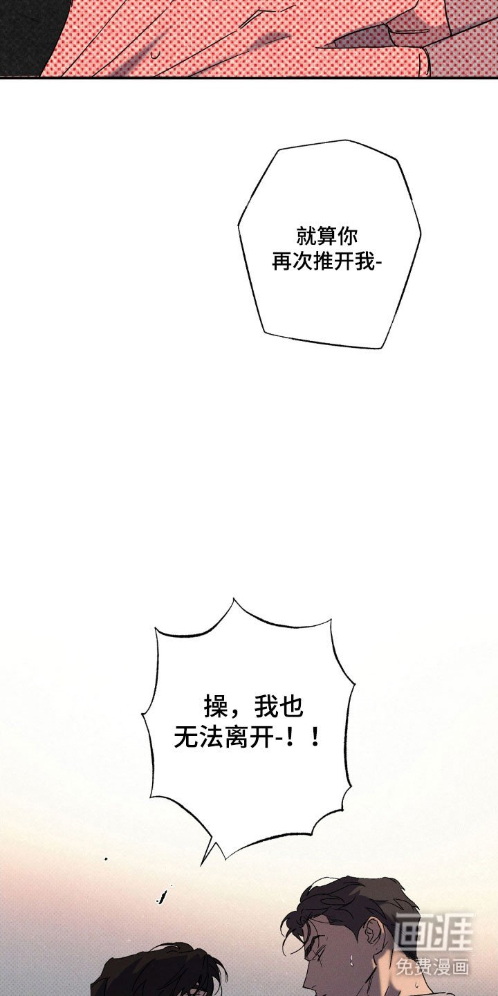 第129章：【第二季】坚定心意