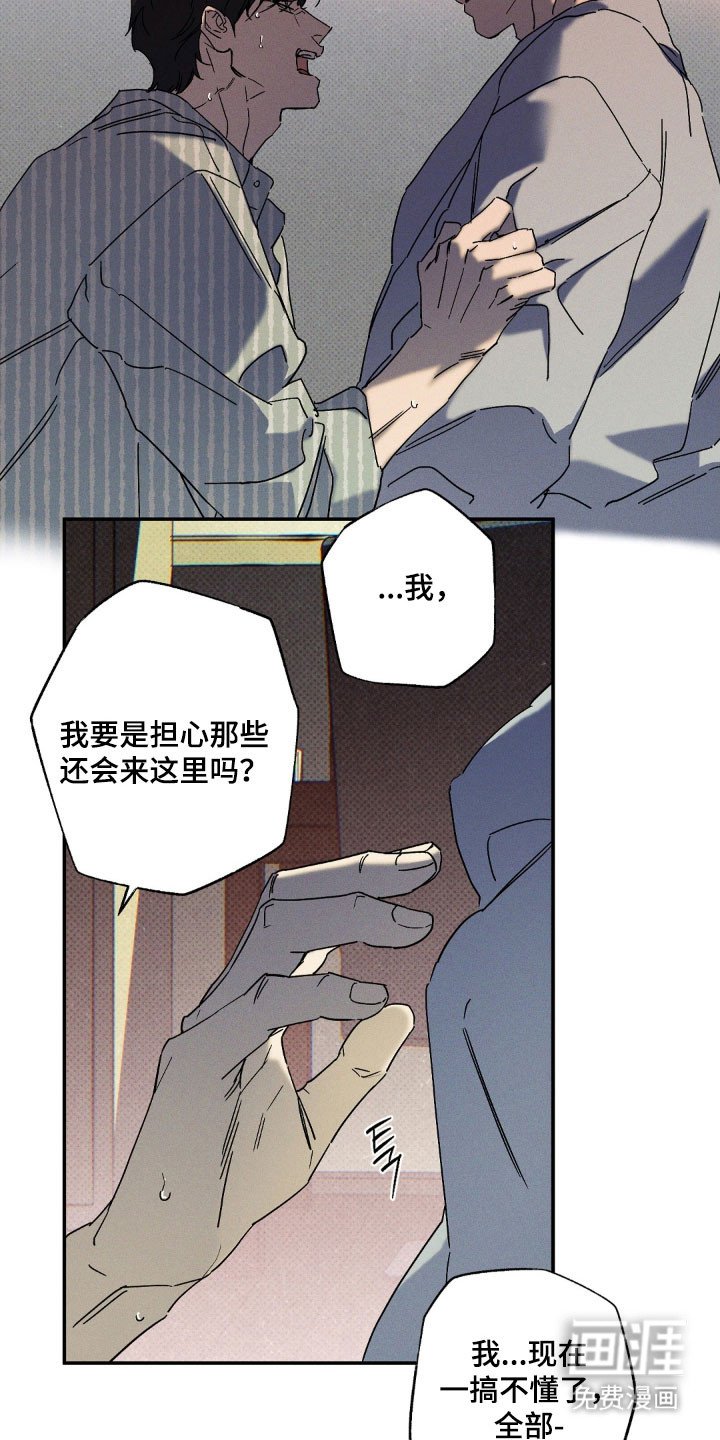 第129章：【第二季】坚定心意