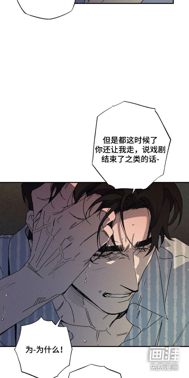 第129章：【第二季】坚定心意
