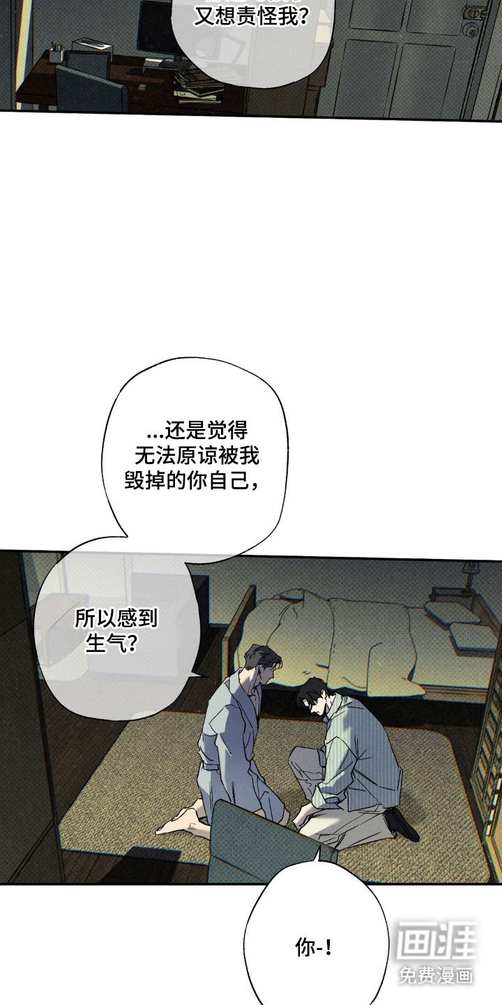 第129章：【第二季】坚定心意