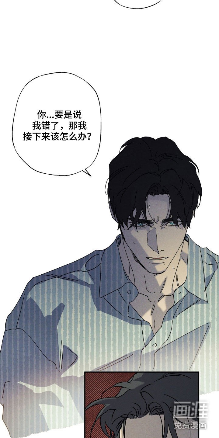 第129章：【第二季】坚定心意