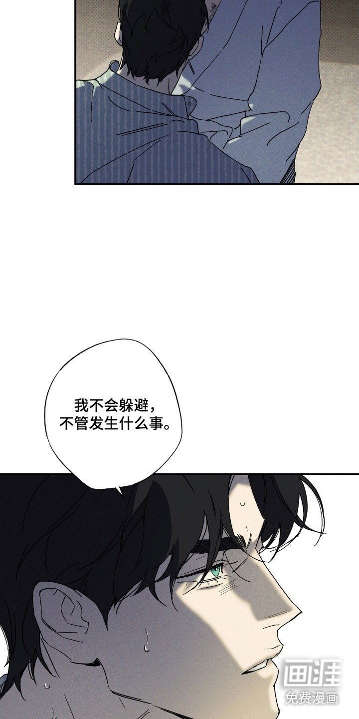 第129章：【第二季】坚定心意