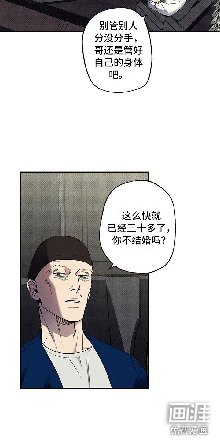 第13章：不像你了