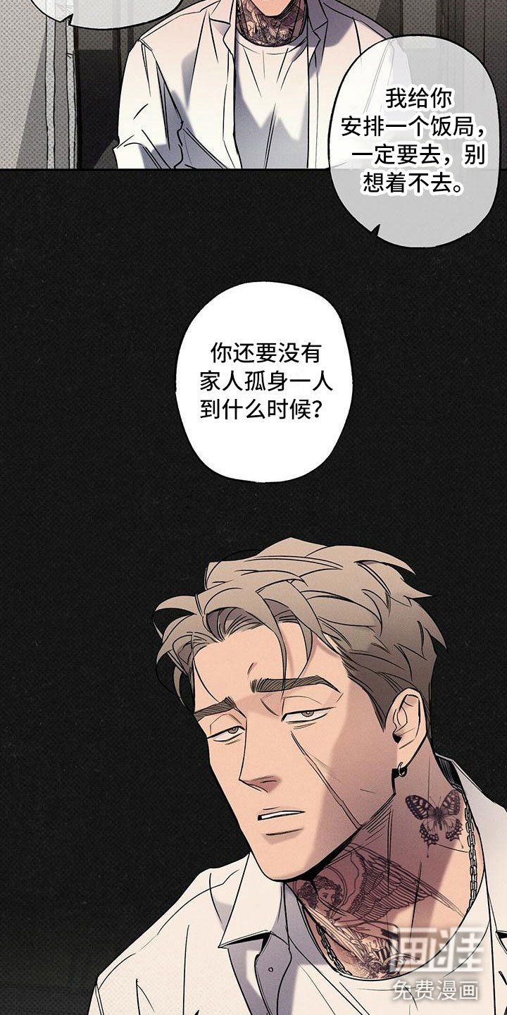 第13章：不像你了