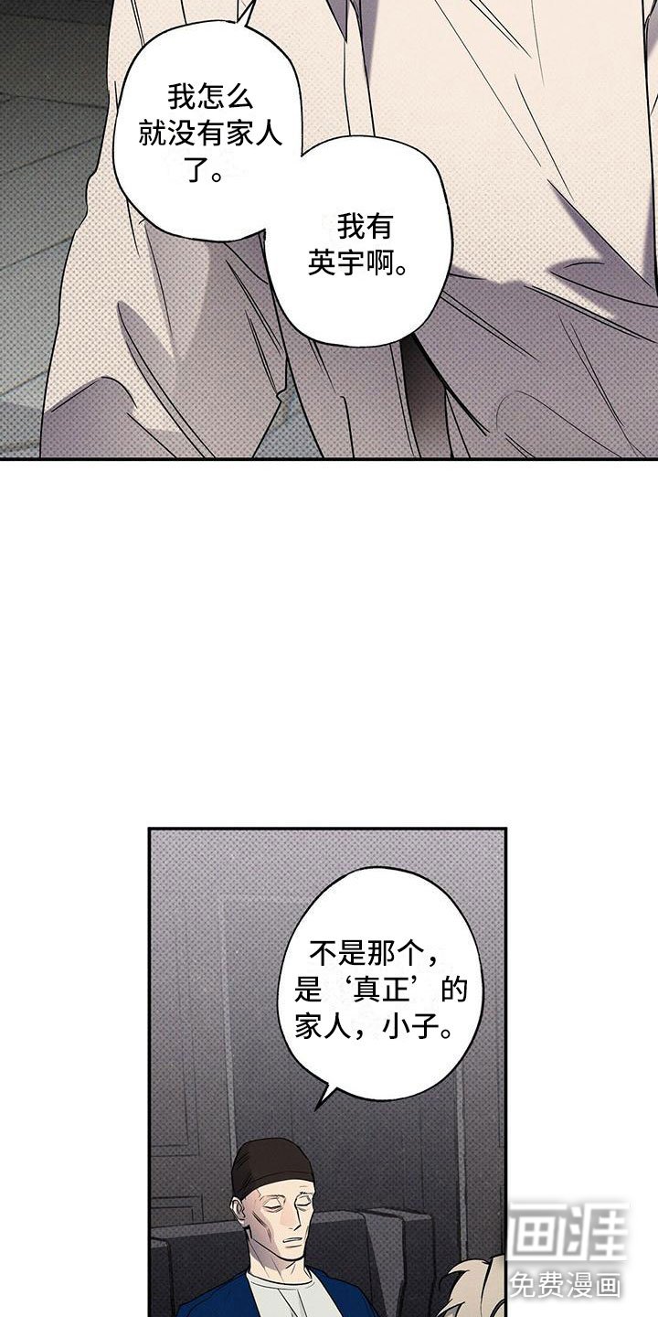 第13章：不像你了