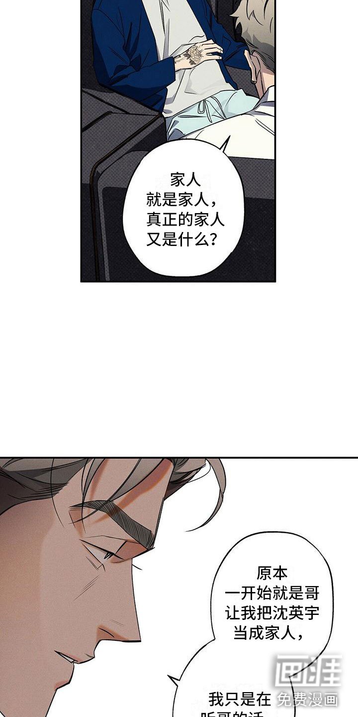 第13章：不像你了